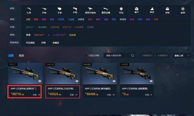 不同于常见的传统国风，影片着眼于当下中国特色